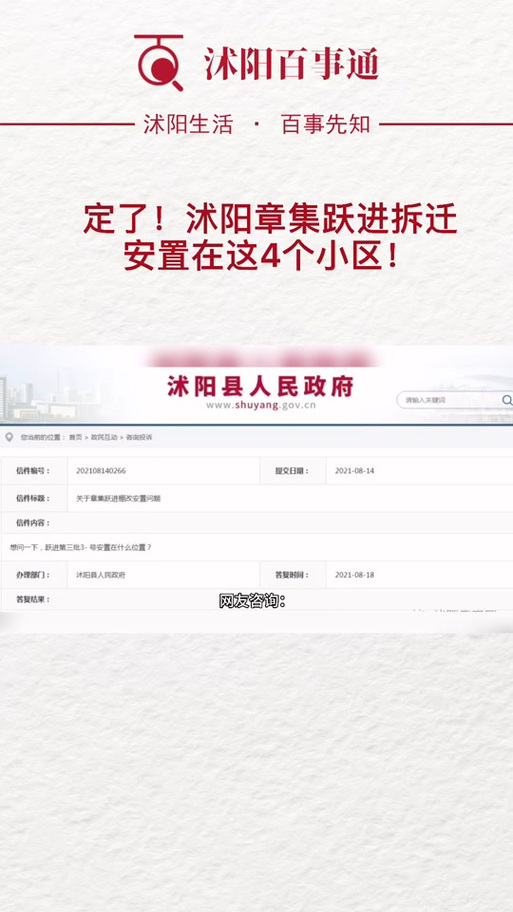 沭陽手工活發(fā)放點(diǎn)最新情況及觀點(diǎn)論述