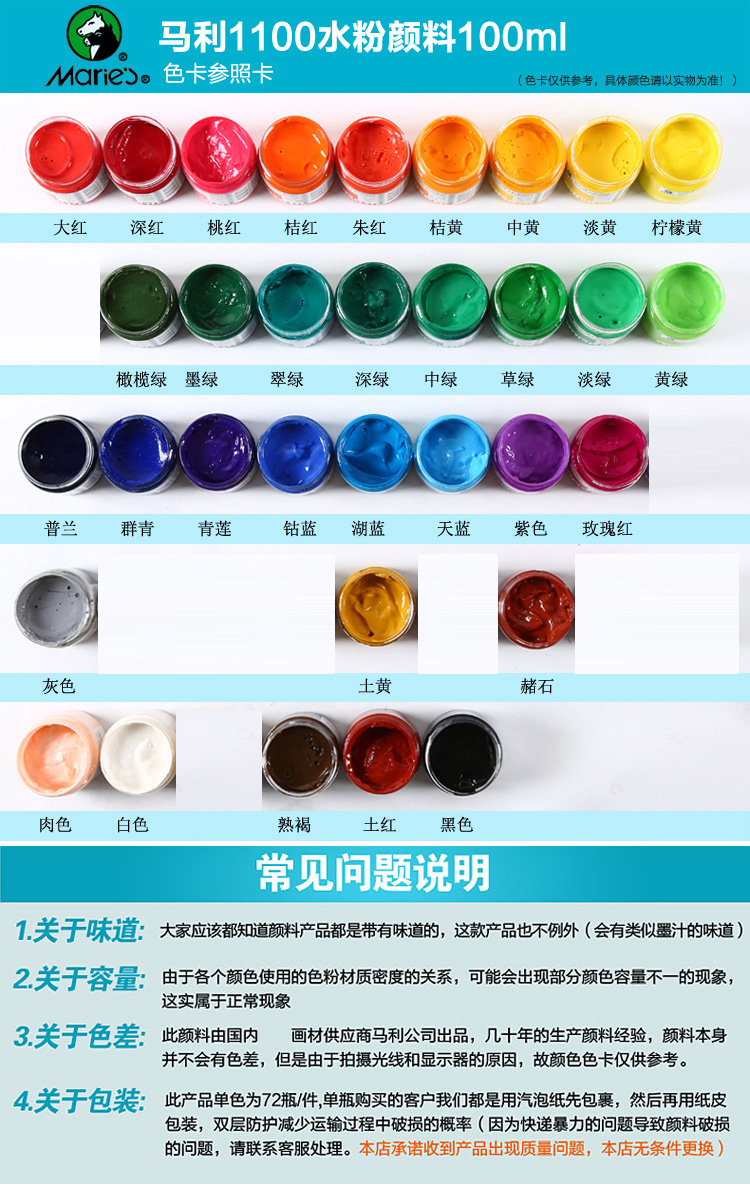 最新塑膠顏料招聘配色師，配色師的成長指南