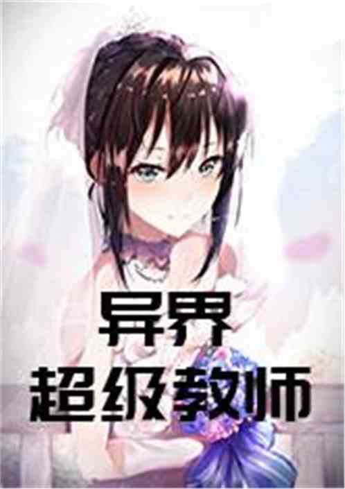 晚安假面老公最新章節(jié)深度解析與觀點闡述