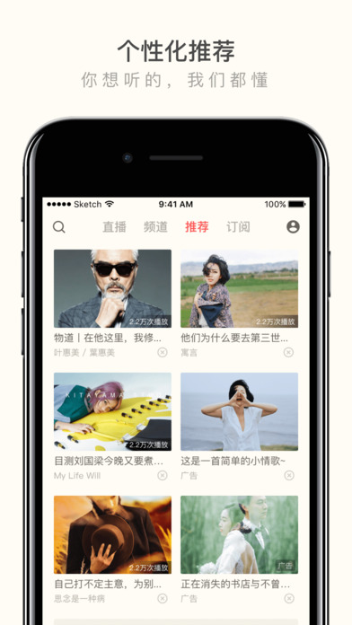 荔枝FM最新版下載，探索知識(shí)新紀(jì)元，成就自信源泉