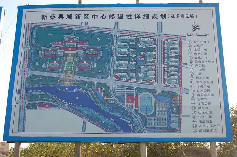 新蔡規(guī)劃最新動(dòng)態(tài)，揭曉未來城市宏偉藍(lán)圖的發(fā)展規(guī)劃消息