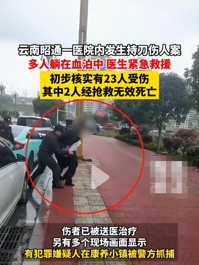 云南砍人事件最新消息，探索自然美景的驚險之旅