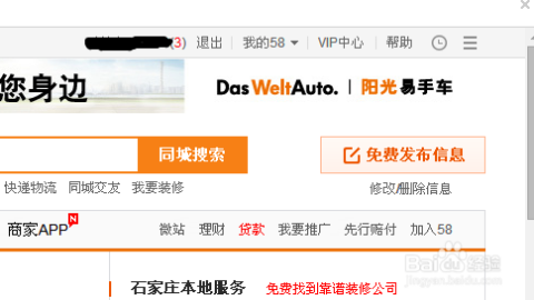 太倉最新招聘信息，58同城網(wǎng)與時代人才的交響樂章