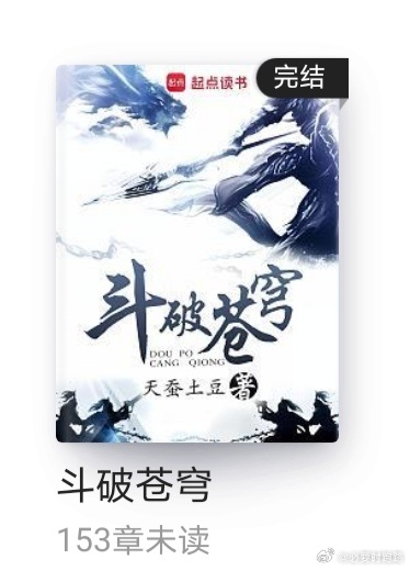 凌逆蒼穹最新章節(jié)，神秘世界的無(wú)限探索之旅