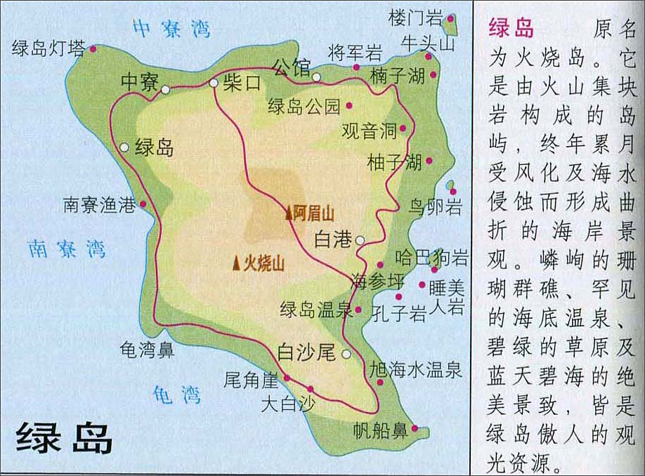 綠島隱秘小巷的特色小店，領(lǐng)略別樣風(fēng)情之旅