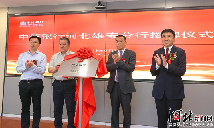河北雄安最新動(dòng)態(tài)閃耀新聞舞臺(tái)?