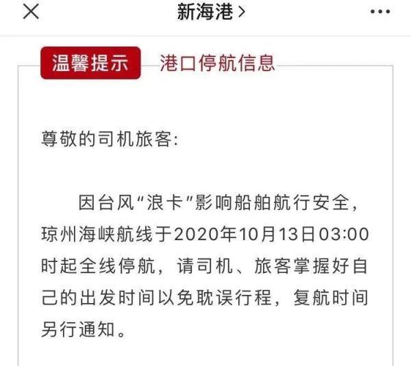 啪卡臺(tái)風(fēng)最新新聞，獲取并解讀臺(tái)風(fēng)信息的詳細(xì)步驟指南，適合初學(xué)者與進(jìn)階用戶參考學(xué)習(xí)。