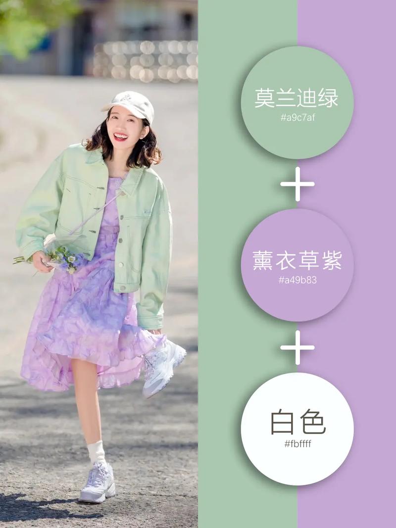 紅配綠新潮流詮釋，時(shí)尚界的新寵！