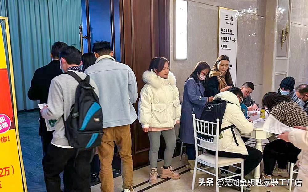 蕪湖市最新招聘信息，開啟職業(yè)新篇章，體驗(yàn)學(xué)習(xí)與成長的自信與成就感