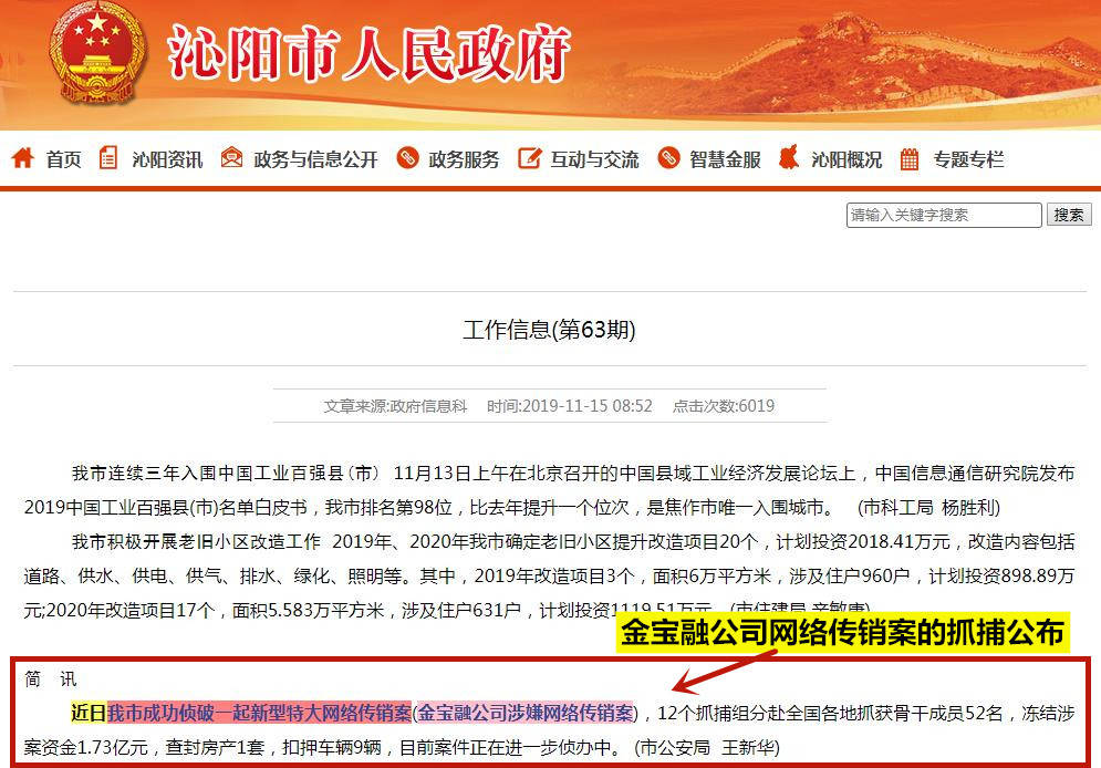 金寶融最新動(dòng)態(tài)，自然美景探險(xiǎn)之旅，探尋內(nèi)心平和與寧?kù)o的旅程
