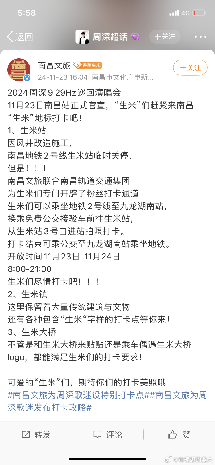 南昌生米鎮(zhèn)最新動(dòng)態(tài)揭秘，小巷深處的驚喜發(fā)現(xiàn)