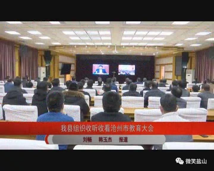鹽山新聞最新動(dòng)態(tài)，小鹽的故事與友情的溫暖