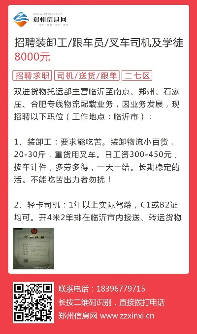 慶陽西峰最新司機招聘，探尋小巷中的獨特風味之旅