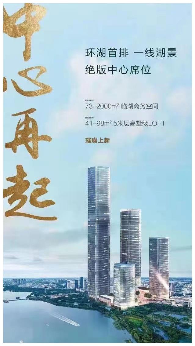 合肥恒大中心最新動態(tài)揭秘，全面更新指南