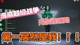 世界OL賢者最新技能揭秘與巷弄神秘小店探秘