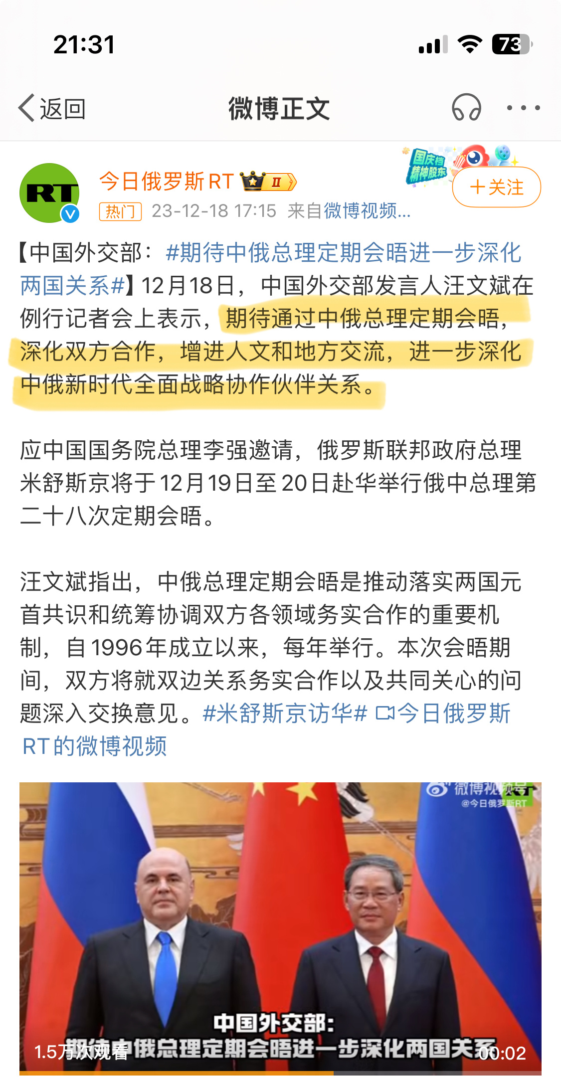 中美俄最新動(dòng)態(tài)與巷弄深處的獨(dú)特風(fēng)味，隱藏版特色小店的奇遇