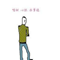 最新社會精神小伙頭像，個性表達(dá)與審美趨勢的交融
