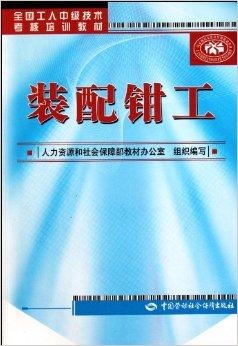 深圳裝配鉗工最新招聘，啟程探索自然美景的輕松之旅