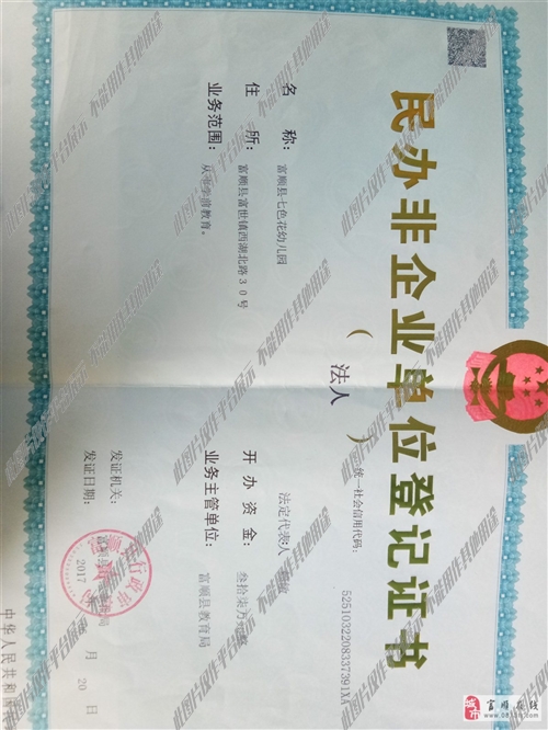 廣州校車司機招聘啟事，駕馭夢想，啟程未來！
