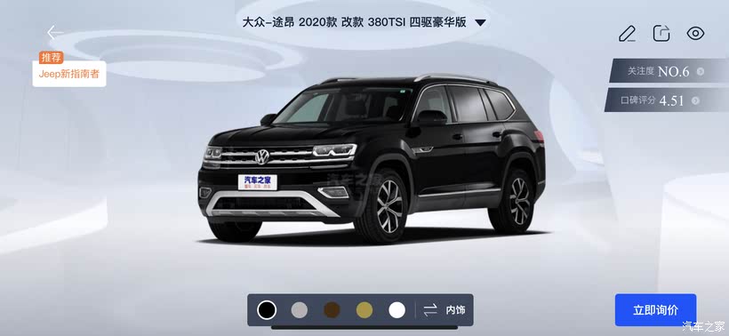 途昂最新試駕體驗，小巷深處的駕駛樂趣探索