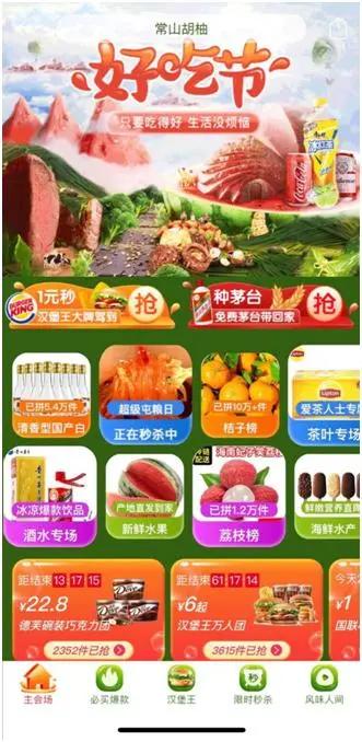 飛天茅臺(tái)53度最新價(jià)格，科技與傳統(tǒng)工藝的完美融合之經(jīng)典酒韻
