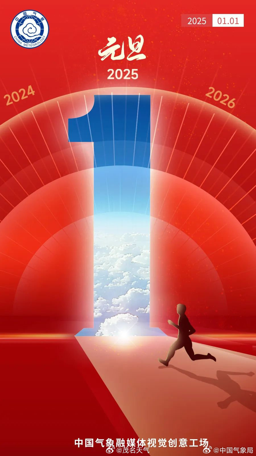 2025年微信QQ最新版全新體驗(yàn)，盡在掌握