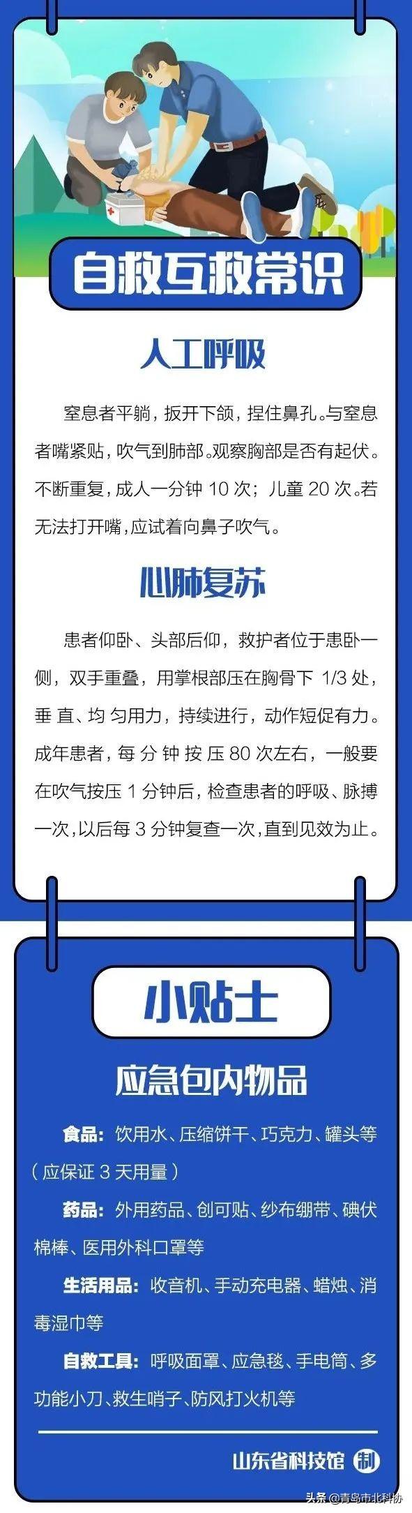 微知庫app下載指南，最新下載步驟與入口