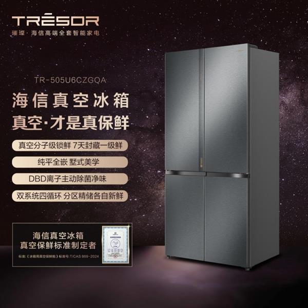 科技與設(shè)計(jì)的完美融合，2025年最新款冰箱亮相