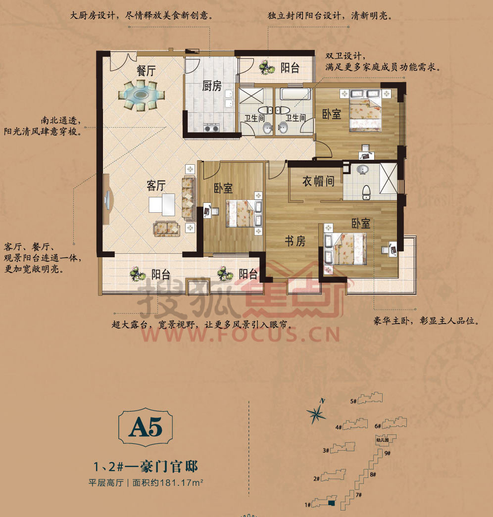 黃島東方至尊最新房價信息揭秘????