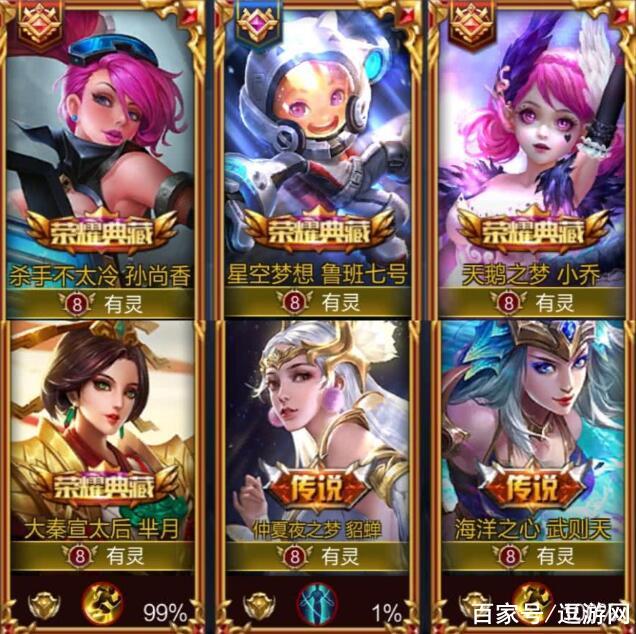 王者榮耀莊周出裝最新