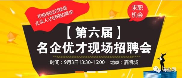 宿遷便民方舟最新招聘啟事，攜手開啟人生新航程，共創(chuàng)美好未來！