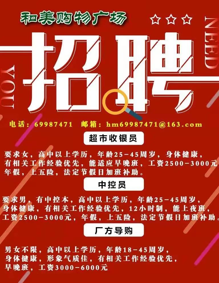 醫(yī)藥公司招聘最新信息