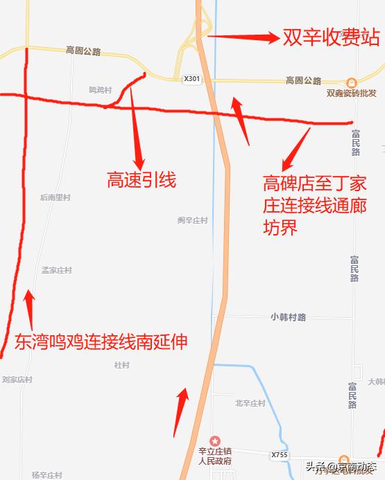 高碑店雙辛區(qū)最新動態(tài)