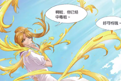 月關(guān)最新小說叫什么