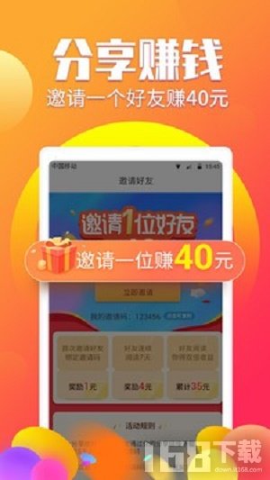 2025最新手機(jī)賺錢方法與論述