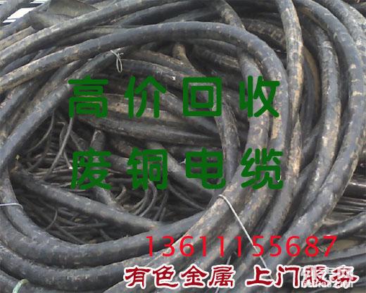 道路普通貨物運(yùn)輸 第37頁