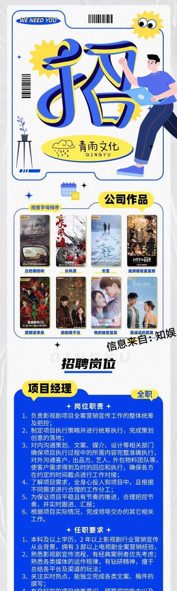 青娛樂最新官網(wǎng)分類，高科技產(chǎn)品介紹專區(qū)