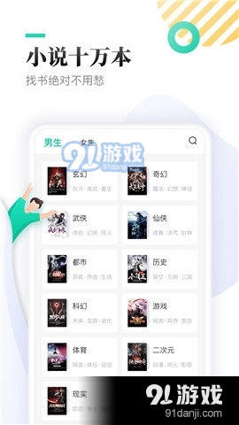 下書網(wǎng)APP最新版，自然探索與內(nèi)心平和之旅