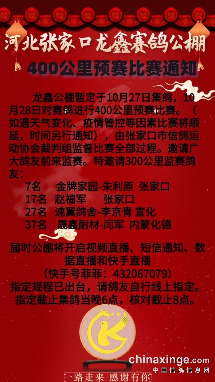 龍?chǎng)喂镒钚鹿? width=