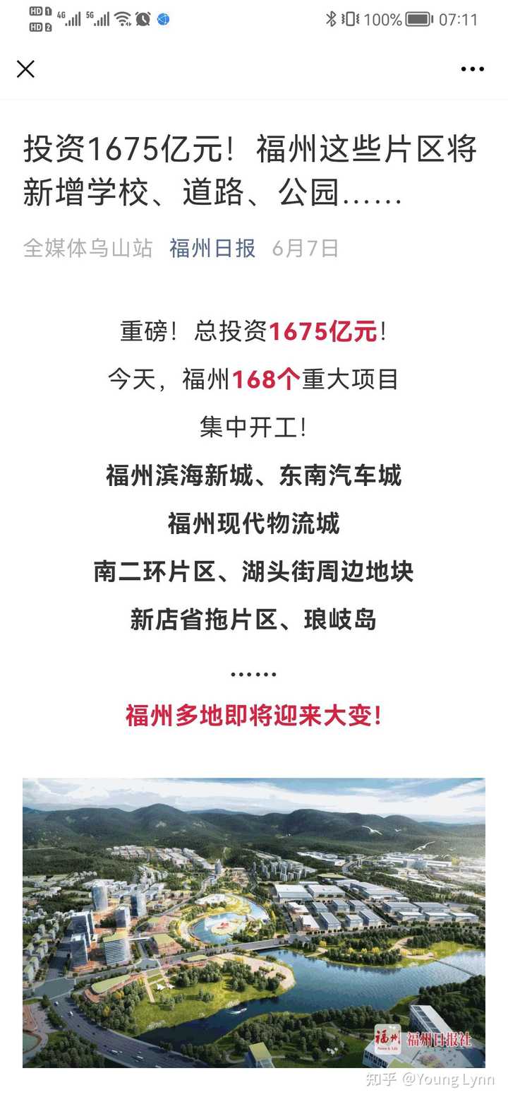 技術(shù)進(jìn)出口 第37頁