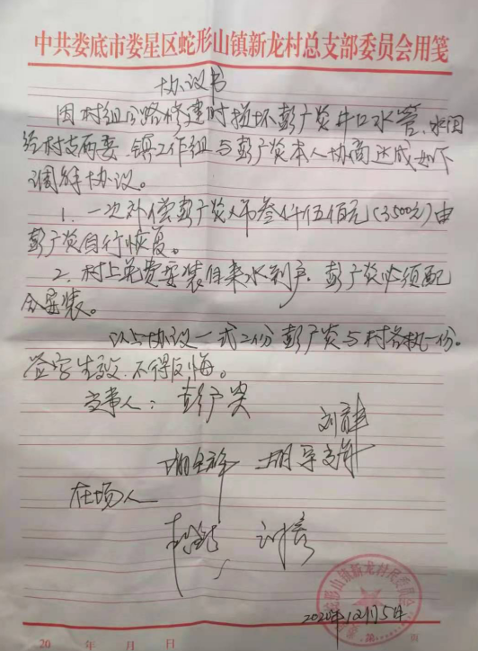 自行車配件 第41頁