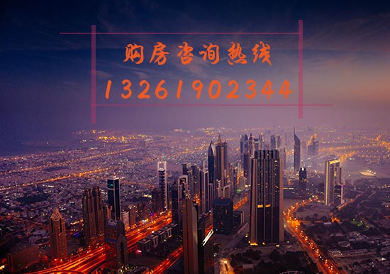 通州湖濱華庭最新報價