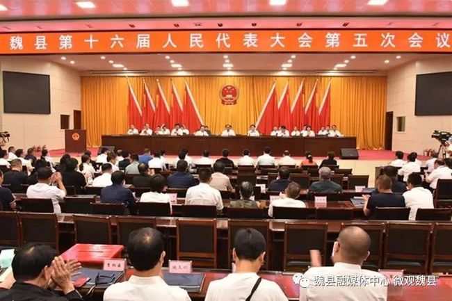 臨漳李明朝最新任命及要點分析解讀
