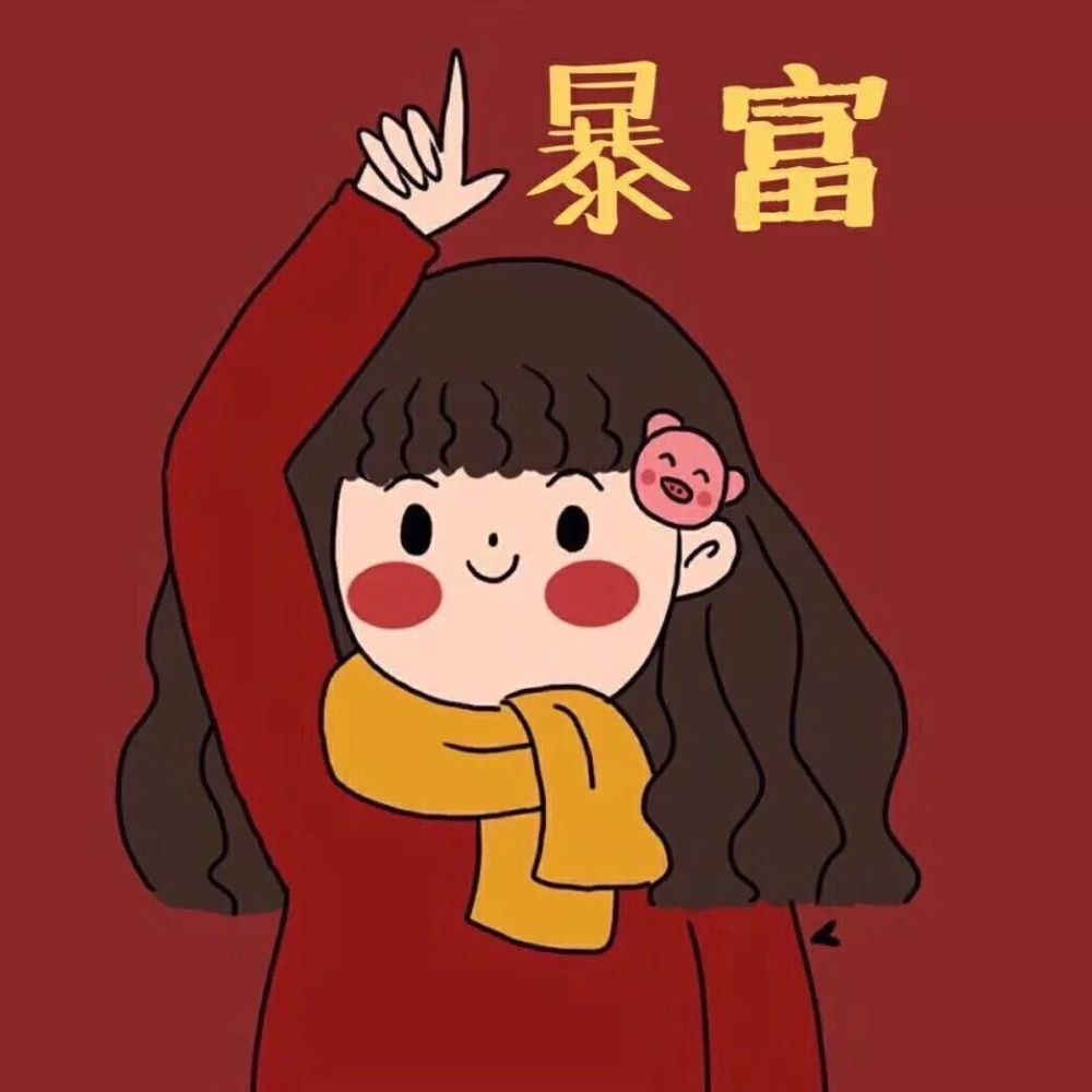 勵志之旅，情頭2025最新版，躍入未來的情感印記
