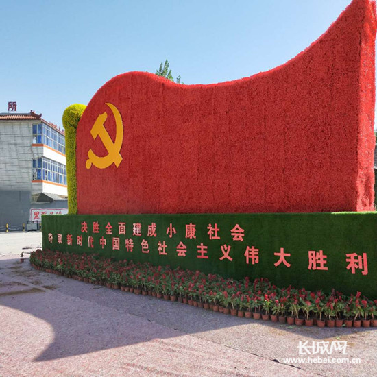 任丘環(huán)保最新消息