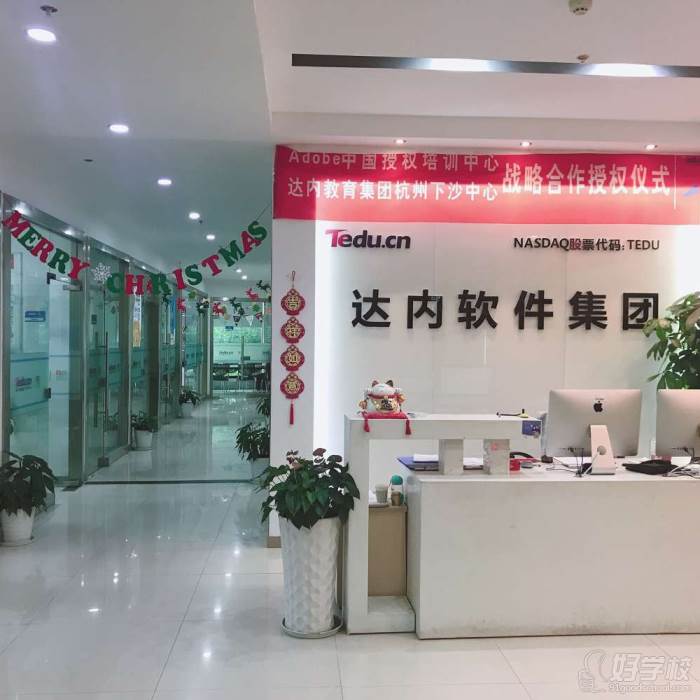 達內(nèi)科技 最新招聘