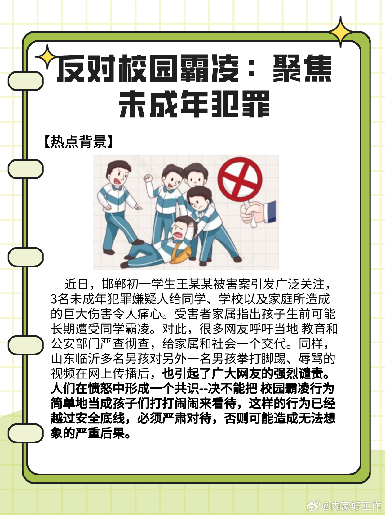貨物進出口 第40頁