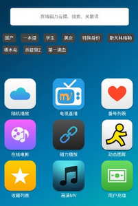 喵喵云點播破解版，探索自然美景的奇妙之旅