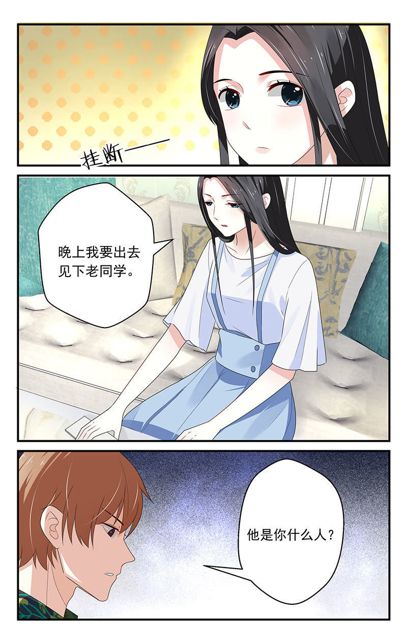 絕色總裁未婚妻最新