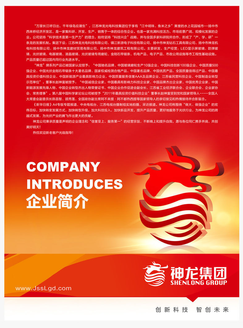 神龍公司最新動態(tài)，變化中的學(xué)習(xí)之旅，成就自信之源